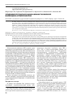 Научная статья на тему 'Эпидемиологическая оценка менингококковой инфекции в Алтайском крае'