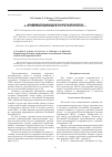 Научная статья на тему 'Эпидемиологическая ситуация по бруцеллезу в Российской Федерации в 2012 г. И прогноз на 2013 г'