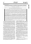 Научная статья на тему 'Эпидемиологические особенности иксодовых клещевых боррелиозов в регионах центра европейской части России'