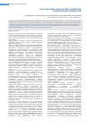 Научная статья на тему 'Эритропоэтин в диагностике анемий при хронической болезни почек'