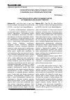 Научная статья на тему 'Этноэкологические аспекты промысла сурков в Забайкалье и на сопредельной территории'