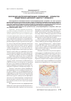 Научная статья на тему 'Эволюция центроформирующих учреждений элементов общественно-делового центра г. Оренбурга'