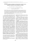 Научная статья на тему 'Ферментативная активность черноземов эльбрусского варианта поясности Кабардино-Балкарии'