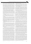 Научная статья на тему 'Формирование экономической политики республики Дагестан в период начала рыночной трансформации (1990-2001 гг. )'
