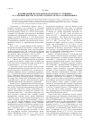 Научная статья на тему 'Формирование издательской стратегии А. С. Пушкина: от «Северных цветов» и «Литературной газеты» к «Современнику»'