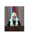 Научная статья на тему 'Формирование системы церковно-государ- ственных отношений в современной России: проблемы и перспективы'