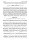 Научная статья на тему 'Функционально - грамматическая типология английского повелительного наклонения (the imperative mood) и кыргызского повелительного наклонения (буйрук ынгай)'