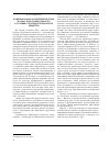 Научная статья на тему 'Функционально-компетентностная модель подготовки педагога в условиях постиндустриального общества'