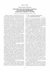 Научная статья на тему 'Генетические механизмы апоптоза в патогенезе первичной открытоугольной глаукомы'