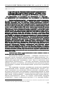 Научная статья на тему 'Генетическое разнообразие микросимбионтов байкальских видов чины ( Lathyrus), горошка ( Vicia), остролодочника ( Oxytropis) и астрагала ( Astragalus)'