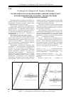 Научная статья на тему 'Геомеханическое моделирование развития горных работ в гравитационном поле земли с учетом системы геологических нарушений'