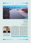 Научная статья на тему 'Гидротехнические мероприятия на реках Якутии: обоснованность и эффективность'