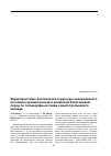 Научная статья на тему 'Характеристика генетической структуры селекционного поголовья аулиекольской и казахской белоголовой пород по полиморфным генам соматотропинового каскада'