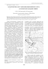 Научная статья на тему 'Характеристика мест обитания обыкновенного крота (Talpa europaea) в лесной зоне Западной Сибири'