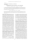 Научная статья на тему '«Хиршеметрия» в ФГБОУ ВПО «КНИТУ»: учет соавторства'
