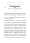 Научная статья на тему 'Инновационные аспекты самостоятельной работы студентов в контексте Болонского процесса и модернизации высшей школы'