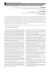 Научная статья на тему 'Инновационные подходы в разработке антикризисных стратегий сервисных предприятий в условиях финансовых ограничений'