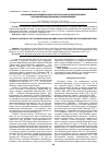 Научная статья на тему 'Использование люциферазного теста при оценке эндотоксемии в остром периоде клещевых нейроинфекций'