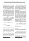 Научная статья на тему 'Использование метода анкетирования для выявления признаков интоксикоза и определения эффективности проведенного оздоровления у работников Астраханского газового комплекса'