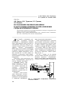 Научная статья на тему 'Исследование пылевой динамики в загрузочных комплексах при изменении схемы вентиляции рудника'