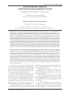 Научная статья на тему 'Исторические аспекты анестезиологии-реаниматологии'