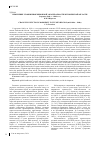 Научная статья на тему 'Изменение уровня инфекционной заболеваемости в Тюменской области (середина 1960-х 1980-е гг. )'