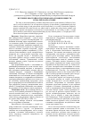 Научная статья на тему 'Изучение биостойкости пленкообразующих веществ и эмалей на их основе'