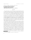 Научная статья на тему 'Изучение физико- химических и функциональных свойств антимикробных пептидов сцифоидной медузы Cyanea capillata'
