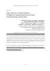 Научная статья на тему 'Изучение строения продуктов сульфатирования арабиногалактана из древесины лиственницы хлорсульфоновой кислотой в пиридине'