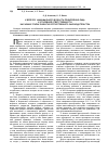 Научная статья на тему 'К вопросу минимального возраста привлечения лица к уголовной ответственности на разных этапах развития отечественного законодательства'