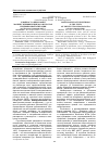 Научная статья на тему 'К вопросу о некоторых манипулятивных приемах в текстах предвыборной агитации (на материале кампании 2011 г. )'