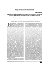 Научная статья на тему 'К вопросу об автономности и самостоятельности субъекта учебной деятельности и некоторых путях их развития'