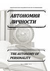 Научная статья на тему 'К вопросу развития самодеятельного туризма в вузах Украины'