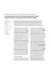 Научная статья на тему 'К вопросу резистентности klebsiella pneumoniae у детей раннего возраста с врожденными пороками сердца'