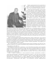 Научная статья на тему 'Кафедре дерматовенеролоши Красноярской государственной медицинской академии 60 лет'