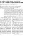 Научная статья на тему 'Клещевой энцефалит в Читинской области и этиология очаговых форм с летальным исходом'