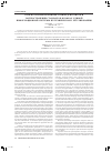 Научная статья на тему 'Клиентоориентированные взаимодействия при распространении стандартов в рамках единой информационной системы по техническому регулированию'