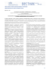 Научная статья на тему 'Клинический случай успешного применения гемодиафильтрации в комплексном лечении больной с тяжелой формой острого панкреатита'
