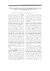Научная статья на тему 'Клиника, распространенность, патоморфогенез и исходы туберкулеза желудочно-кишечного тракта'