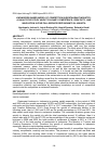Научная статья на тему 'Knowledge-based model of competition in restaurant industry: a qualitative study about culinary competence, creativity, and innovation in five full-service restaurants in Jakarta'