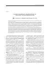 Научная статья на тему 'Колоректальный рак в Тамбовской области: некоторые аспекты эпидемиологии'