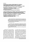 Научная статья на тему 'Комплексная оценка эффективности токовых и дистанционных защит в сетях 110-220 кВ в условиях Магнитогорского энергетического узла'
