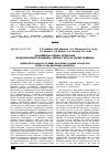 Научная статья на тему 'Комплексная оценка испытаний ягодоуборочного комбайна «Йоонас-2000» на уборке облепихи'