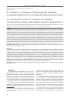 Научная статья на тему 'Концепция феноптоза и системный подход в нефрологии'