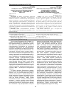 Научная статья на тему 'Концептуально-дискурсивные структуры в послании Президента Федеральному Собранию РФ 2008 года'