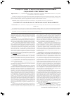 Научная статья на тему 'Концептуальные основы управления корпоративной социальной ответственностью'