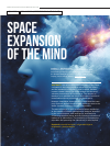 Научная статья на тему 'Космическая экспансия разума'