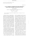 Научная статья на тему 'Круг чтения и читательские интересы иркутян в конце XIX-начале XX вв'