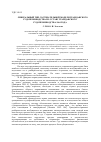 Научная статья на тему 'Либеральный тип состязательной модели гражданского судопроизводства по Уставу гражданского судопроизводства 1864 года'