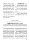 Научная статья на тему 'Логистический подход к оптимизации деятельности розничных торговых сетей (на примере г. Иркутска)'